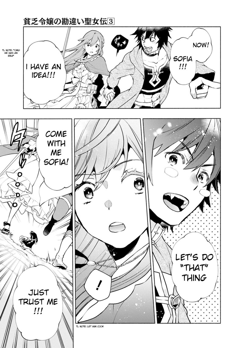 Binbou Reijou No Kanchigai Seijo Den Okane No Tame Ni Doryoku Shitetara Oozoku Harem Ga Dekite Imashita 16 9