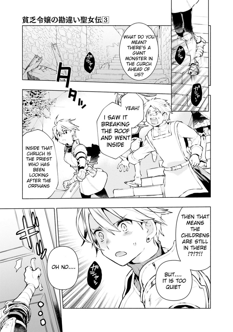 Binbou Reijou No Kanchigai Seijo Den Okane No Tame Ni Doryoku Shitetara Oozoku Harem Ga Dekite Imashita 17 10