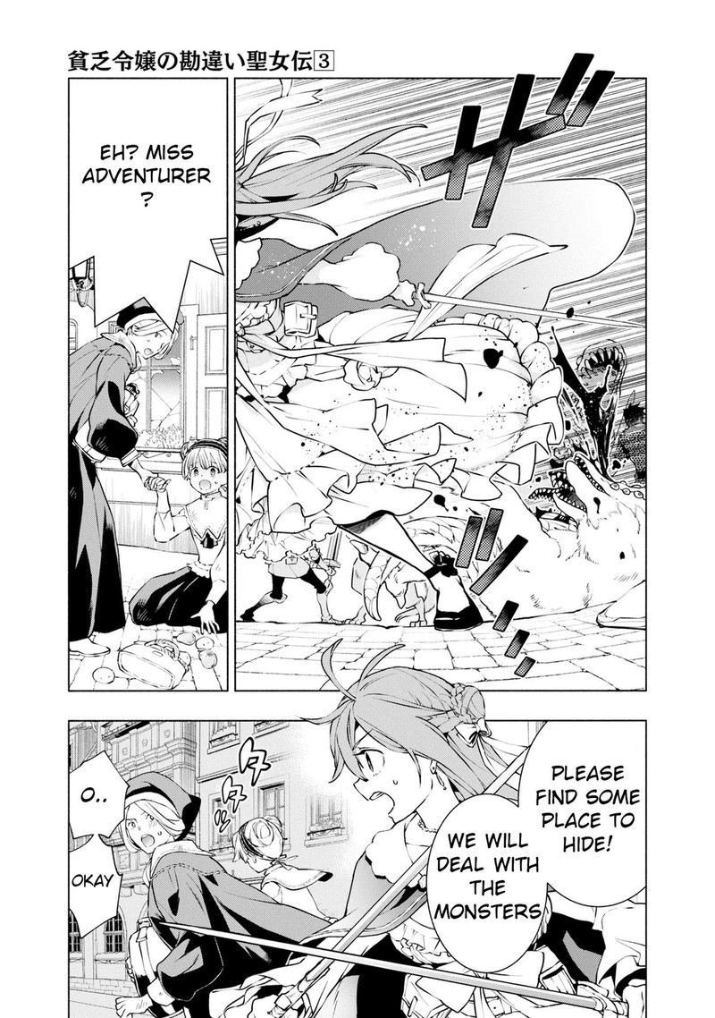 Binbou Reijou No Kanchigai Seijo Den Okane No Tame Ni Doryoku Shitetara Oozoku Harem Ga Dekite Imashita 17 18