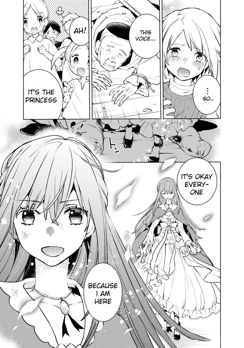 Binbou Reijou No Kanchigai Seijo Den Okane No Tame Ni Doryoku Shitetara Oozoku Harem Ga Dekite Imashita 17 2