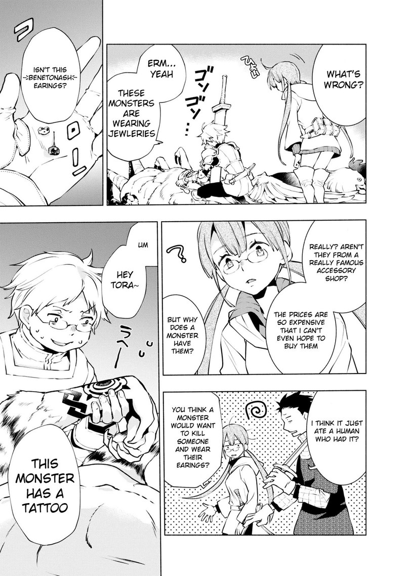 Binbou Reijou No Kanchigai Seijo Den Okane No Tame Ni Doryoku Shitetara Oozoku Harem Ga Dekite Imashita 17 20
