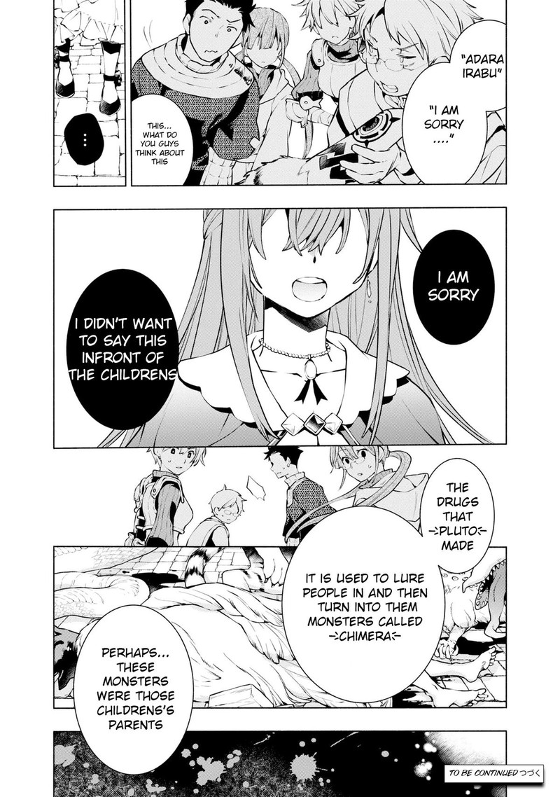Binbou Reijou No Kanchigai Seijo Den Okane No Tame Ni Doryoku Shitetara Oozoku Harem Ga Dekite Imashita 17 21