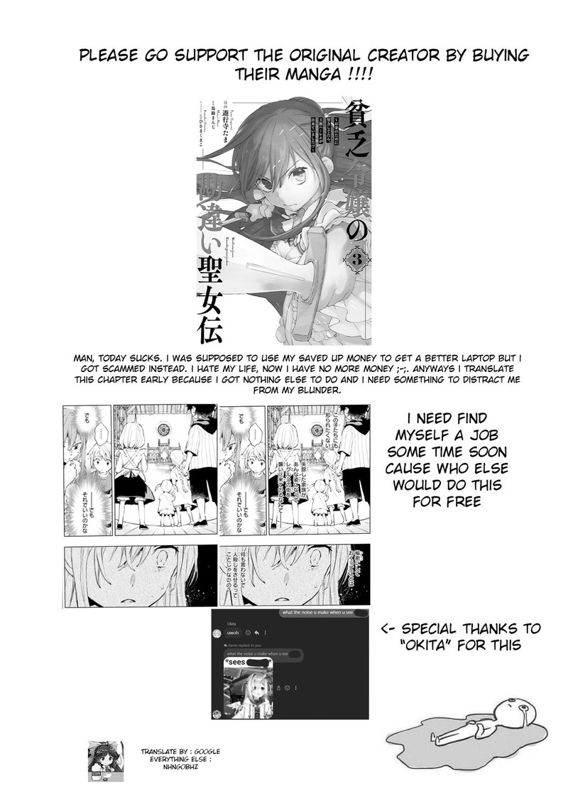 Binbou Reijou No Kanchigai Seijo Den Okane No Tame Ni Doryoku Shitetara Oozoku Harem Ga Dekite Imashita 17 22