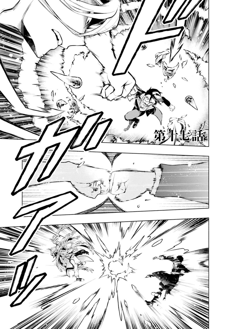 Binbou Reijou No Kanchigai Seijo Den Okane No Tame Ni Doryoku Shitetara Oozoku Harem Ga Dekite Imashita 17 4