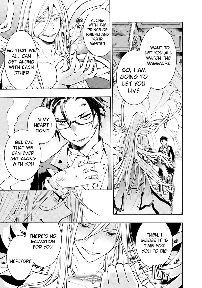 Binbou Reijou No Kanchigai Seijo Den Okane No Tame Ni Doryoku Shitetara Oozoku Harem Ga Dekite Imashita 17 6