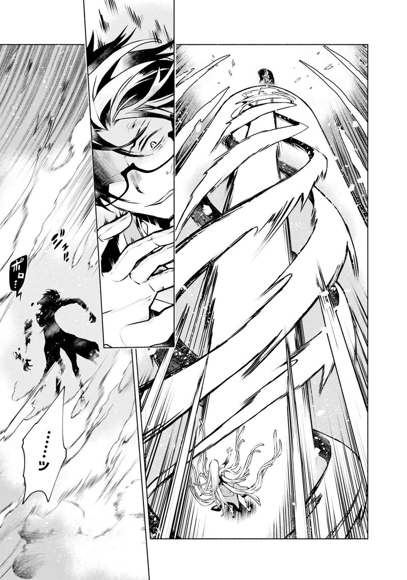 Binbou Reijou No Kanchigai Seijo Den Okane No Tame Ni Doryoku Shitetara Oozoku Harem Ga Dekite Imashita 17 8