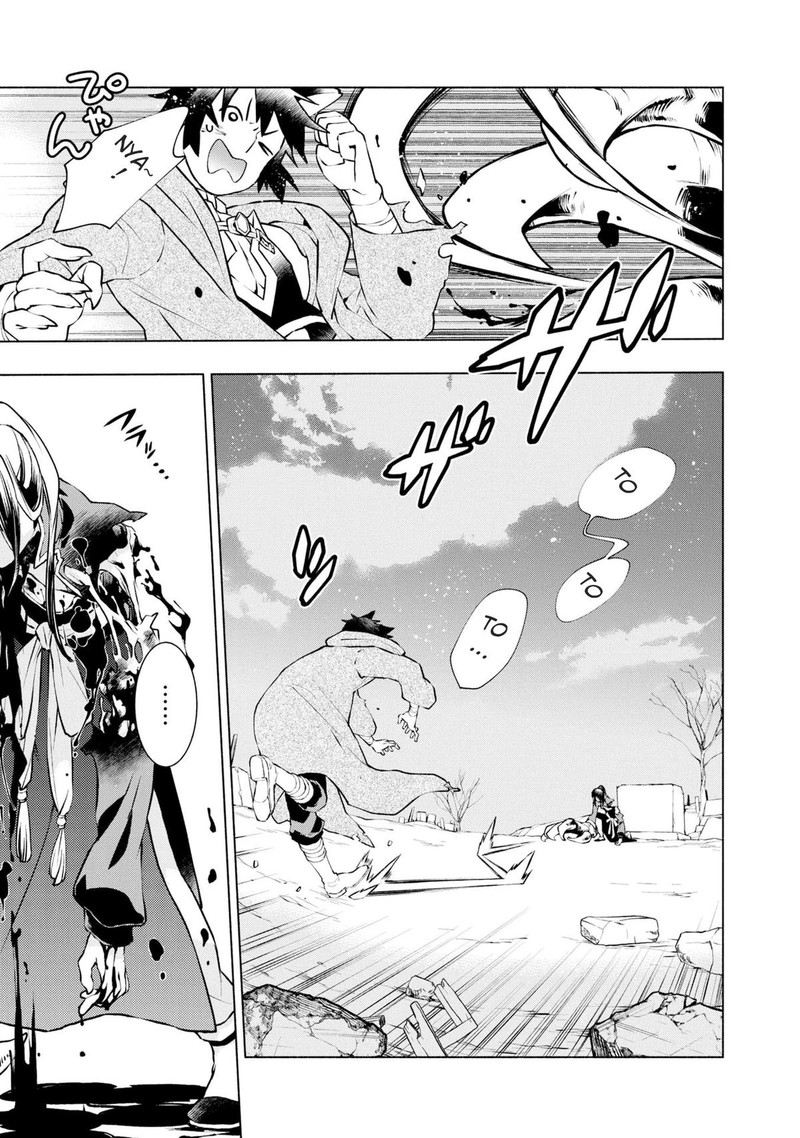 Binbou Reijou No Kanchigai Seijo Den Okane No Tame Ni Doryoku Shitetara Oozoku Harem Ga Dekite Imashita 18 13