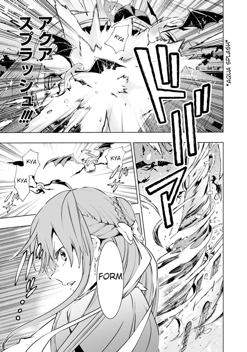 Binbou Reijou No Kanchigai Seijo Den Okane No Tame Ni Doryoku Shitetara Oozoku Harem Ga Dekite Imashita 18 17