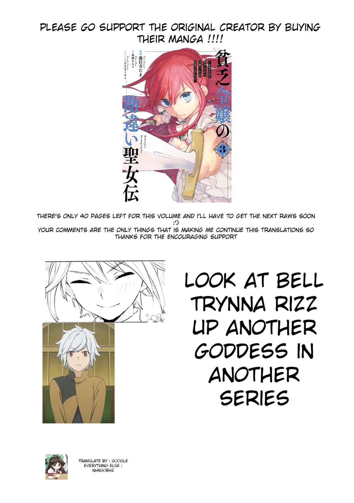 Binbou Reijou No Kanchigai Seijo Den Okane No Tame Ni Doryoku Shitetara Oozoku Harem Ga Dekite Imashita 18 20