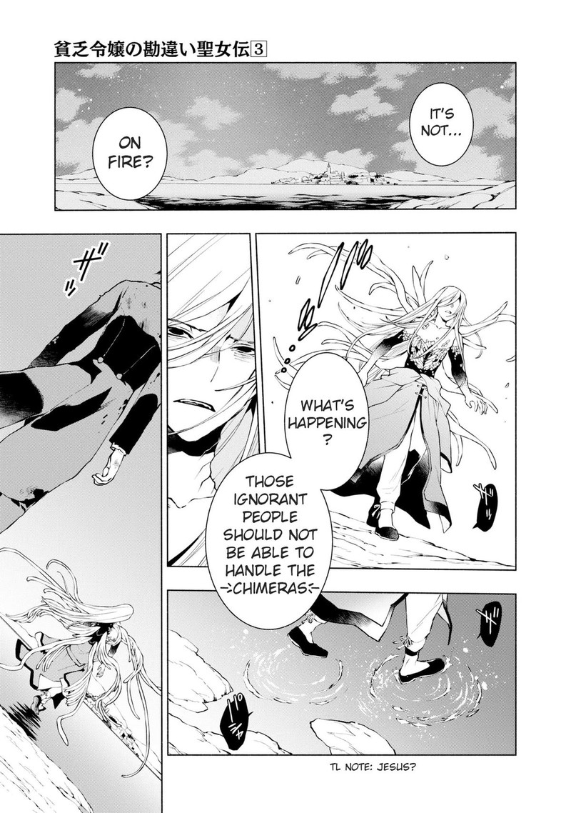 Binbou Reijou No Kanchigai Seijo Den Okane No Tame Ni Doryoku Shitetara Oozoku Harem Ga Dekite Imashita 19 14