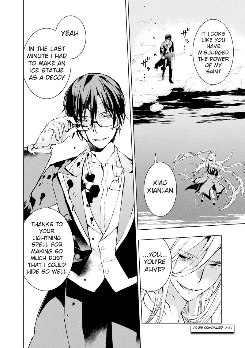 Binbou Reijou No Kanchigai Seijo Den Okane No Tame Ni Doryoku Shitetara Oozoku Harem Ga Dekite Imashita 19 15