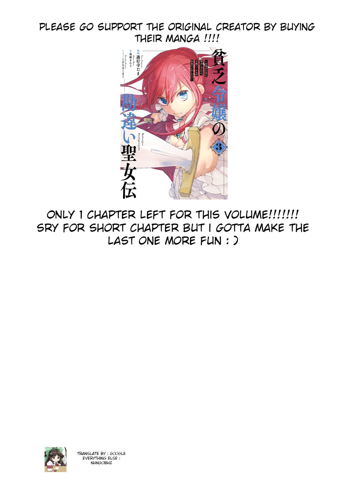 Binbou Reijou No Kanchigai Seijo Den Okane No Tame Ni Doryoku Shitetara Oozoku Harem Ga Dekite Imashita 19 16