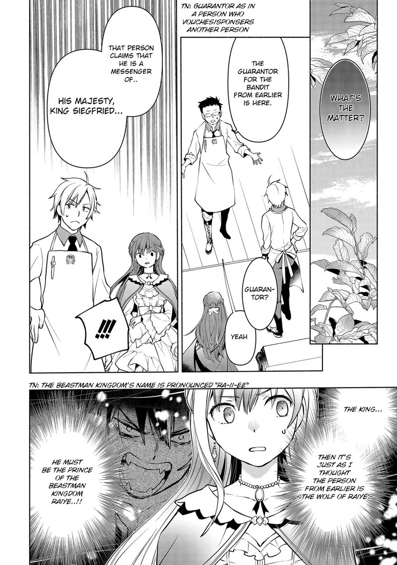 Binbou Reijou No Kanchigai Seijo Den Okane No Tame Ni Doryoku Shitetara Oozoku Harem Ga Dekite Imashita 2 18