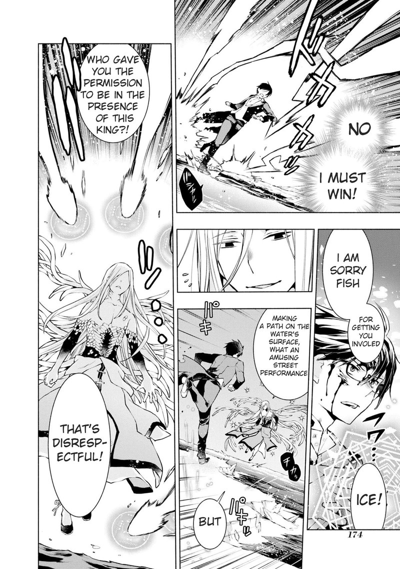 Binbou Reijou No Kanchigai Seijo Den Okane No Tame Ni Doryoku Shitetara Oozoku Harem Ga Dekite Imashita 20 15