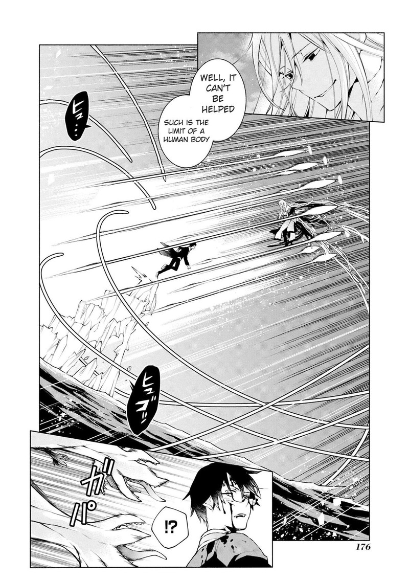Binbou Reijou No Kanchigai Seijo Den Okane No Tame Ni Doryoku Shitetara Oozoku Harem Ga Dekite Imashita 20 17