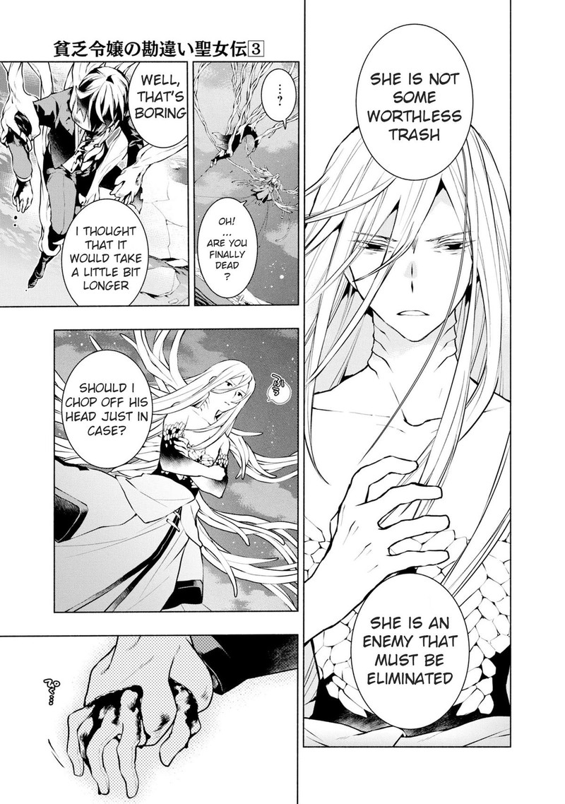Binbou Reijou No Kanchigai Seijo Den Okane No Tame Ni Doryoku Shitetara Oozoku Harem Ga Dekite Imashita 20 22