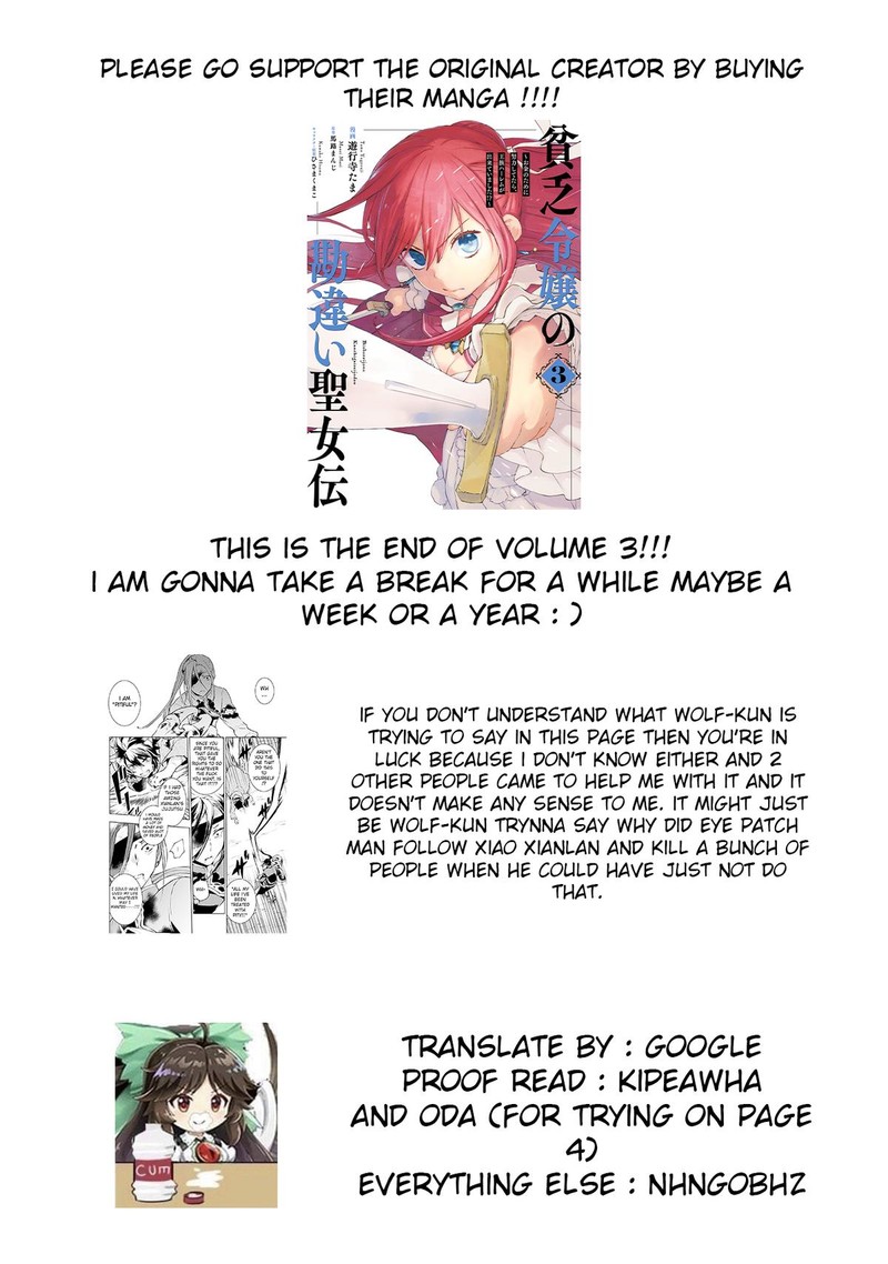 Binbou Reijou No Kanchigai Seijo Den Okane No Tame Ni Doryoku Shitetara Oozoku Harem Ga Dekite Imashita 20 29