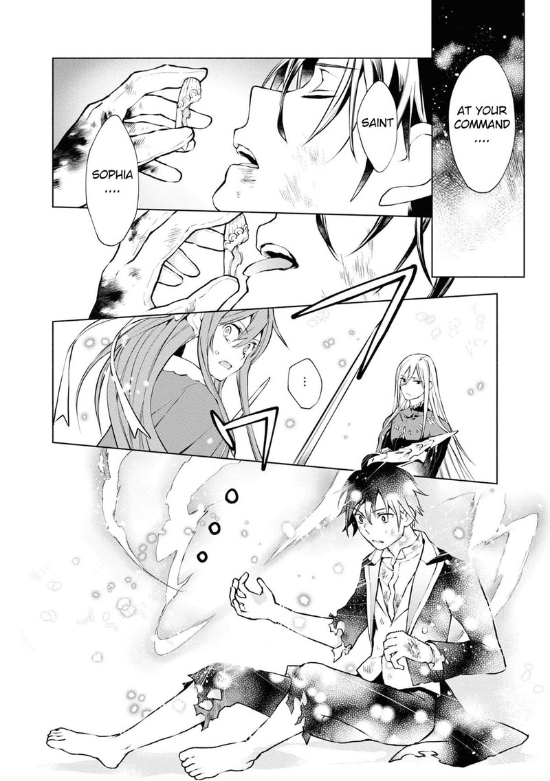 Binbou Reijou No Kanchigai Seijo Den Okane No Tame Ni Doryoku Shitetara Oozoku Harem Ga Dekite Imashita 21 15