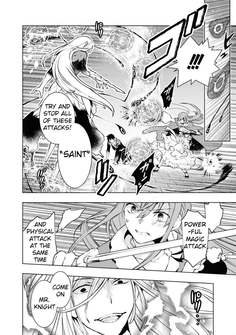 Binbou Reijou No Kanchigai Seijo Den Okane No Tame Ni Doryoku Shitetara Oozoku Harem Ga Dekite Imashita 21 17