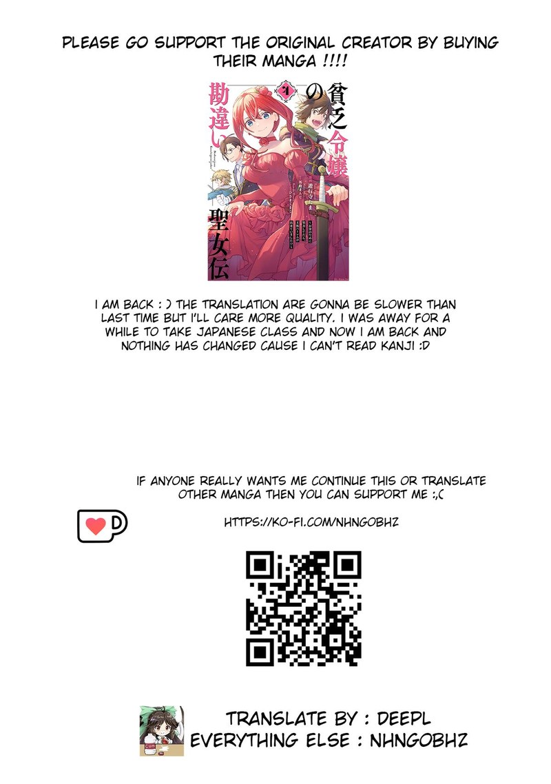 Binbou Reijou No Kanchigai Seijo Den Okane No Tame Ni Doryoku Shitetara Oozoku Harem Ga Dekite Imashita 21 19