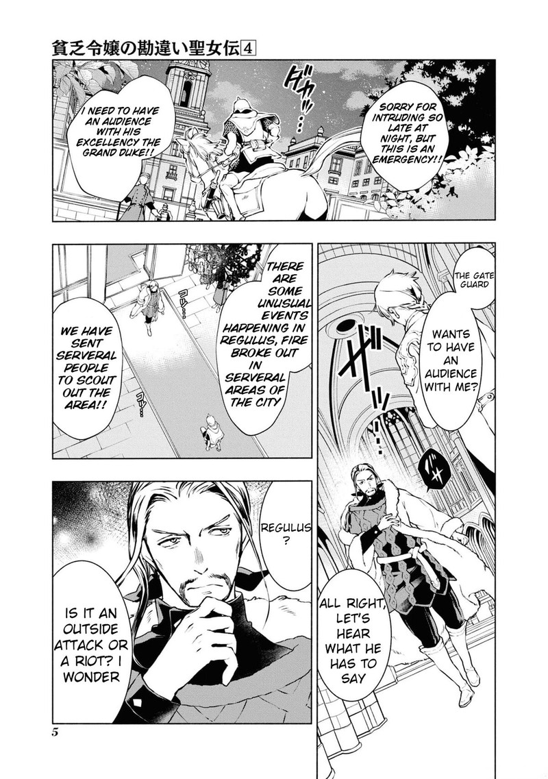 Binbou Reijou No Kanchigai Seijo Den Okane No Tame Ni Doryoku Shitetara Oozoku Harem Ga Dekite Imashita 21 2