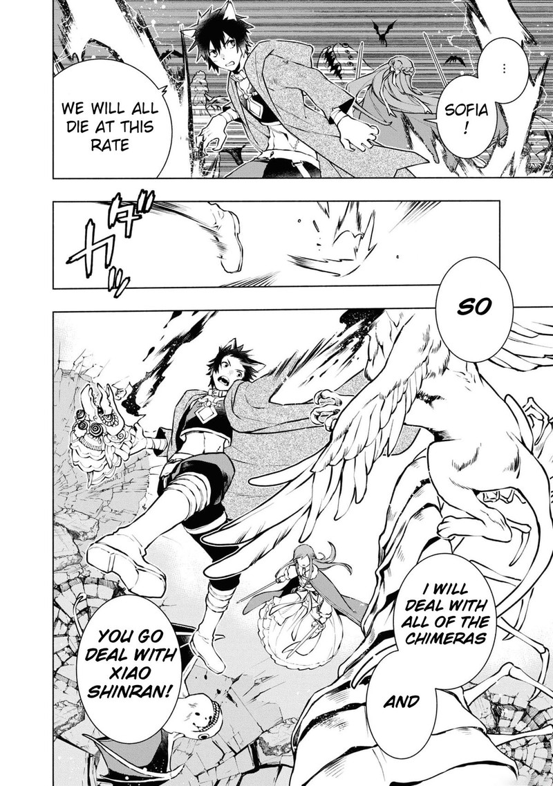 Binbou Reijou No Kanchigai Seijo Den Okane No Tame Ni Doryoku Shitetara Oozoku Harem Ga Dekite Imashita 22 17