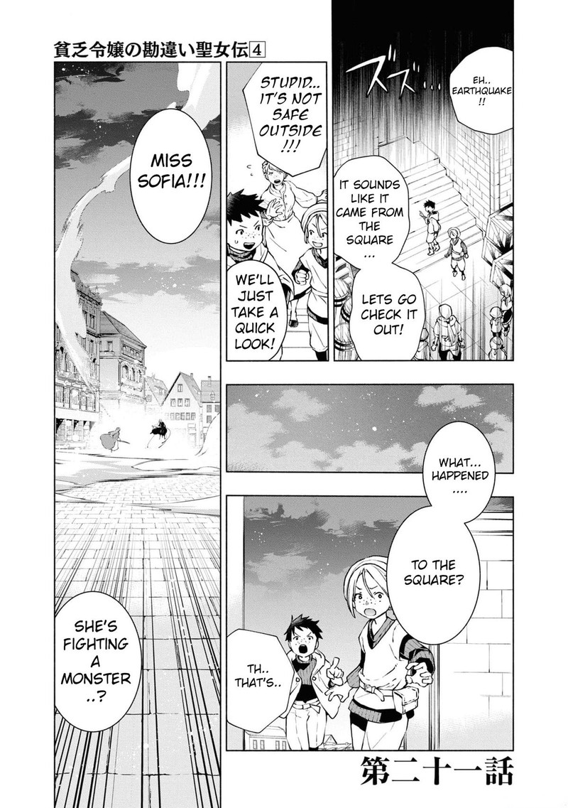 Binbou Reijou No Kanchigai Seijo Den Okane No Tame Ni Doryoku Shitetara Oozoku Harem Ga Dekite Imashita 22 4