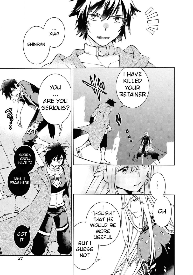 Binbou Reijou No Kanchigai Seijo Den Okane No Tame Ni Doryoku Shitetara Oozoku Harem Ga Dekite Imashita 22 6