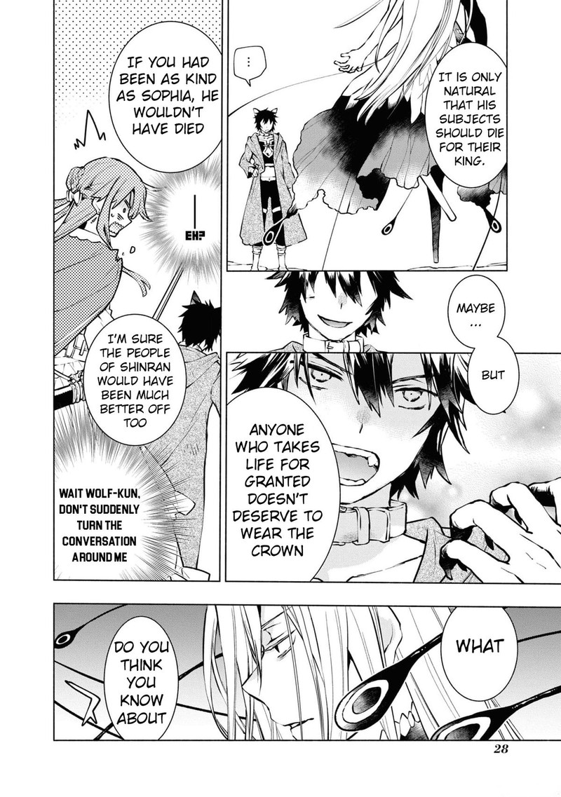 Binbou Reijou No Kanchigai Seijo Den Okane No Tame Ni Doryoku Shitetara Oozoku Harem Ga Dekite Imashita 22 7