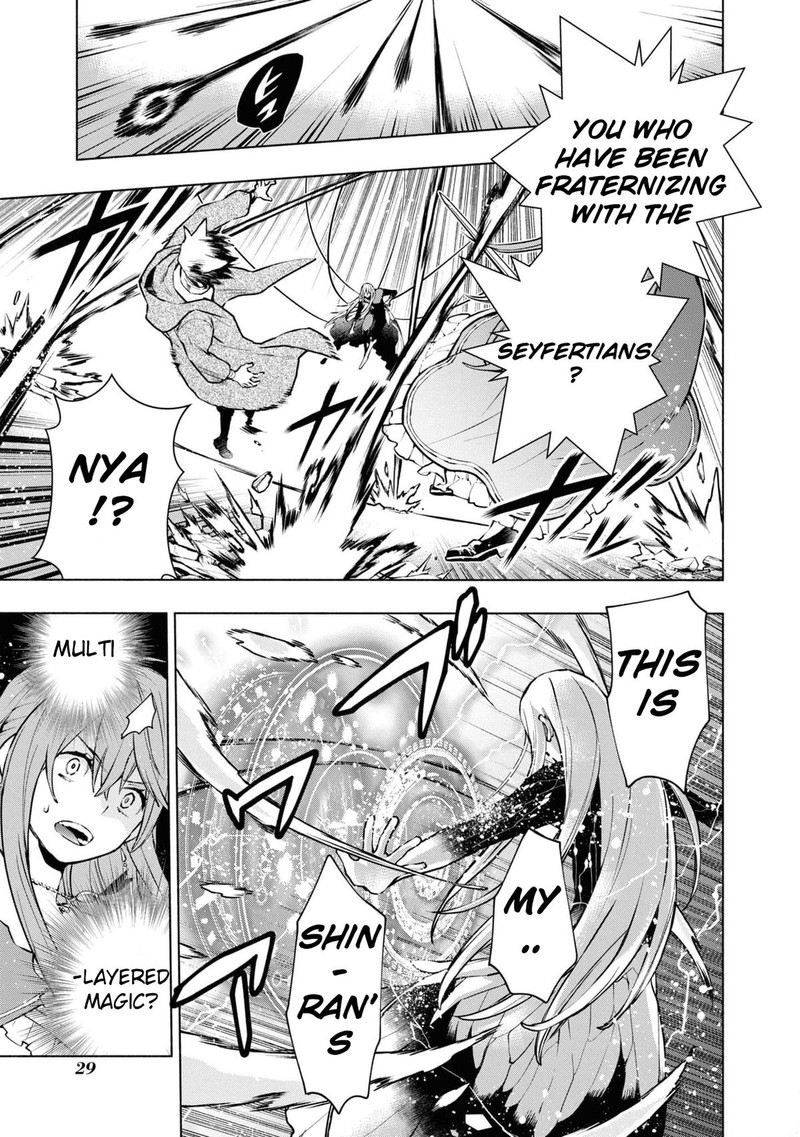 Binbou Reijou No Kanchigai Seijo Den Okane No Tame Ni Doryoku Shitetara Oozoku Harem Ga Dekite Imashita 22 8