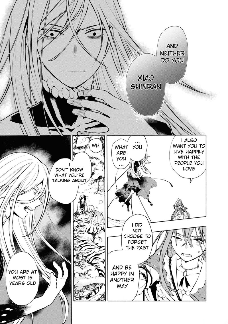 Binbou Reijou No Kanchigai Seijo Den Okane No Tame Ni Doryoku Shitetara Oozoku Harem Ga Dekite Imashita 23 12