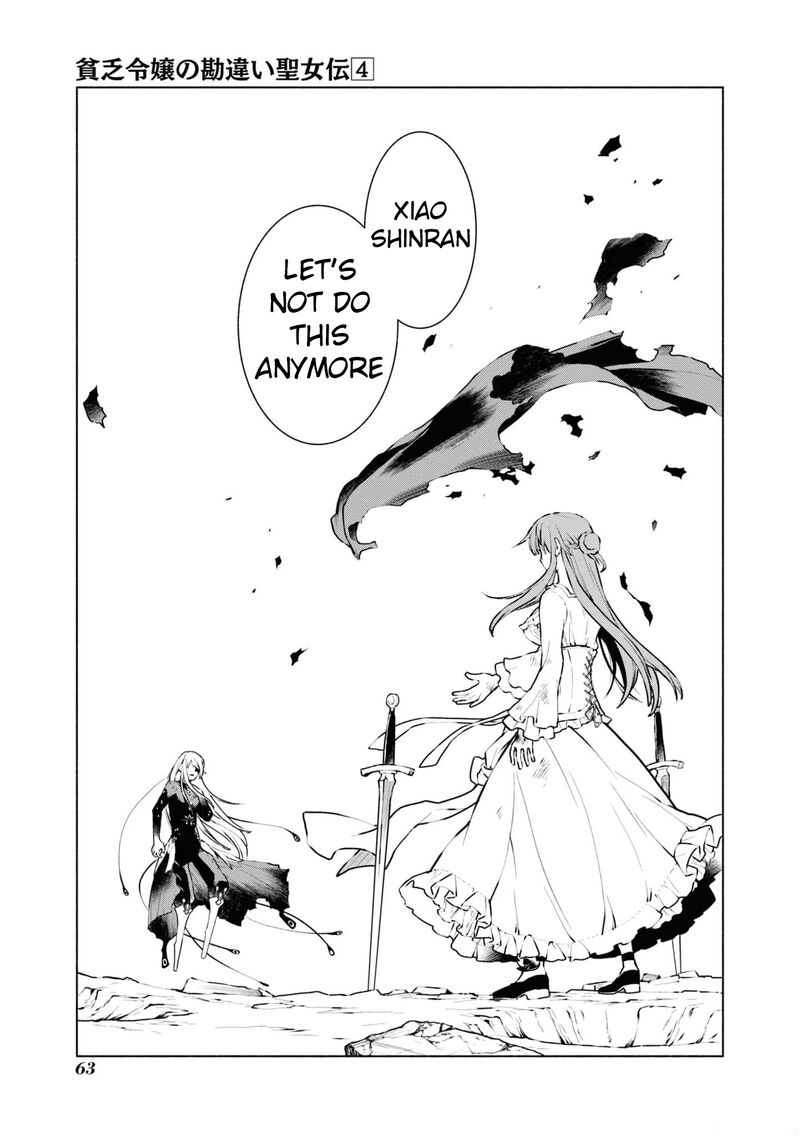Binbou Reijou No Kanchigai Seijo Den Okane No Tame Ni Doryoku Shitetara Oozoku Harem Ga Dekite Imashita 23 20