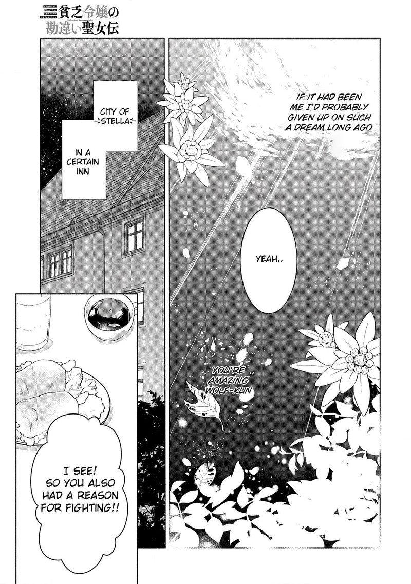 Binbou Reijou No Kanchigai Seijo Den Okane No Tame Ni Doryoku Shitetara Oozoku Harem Ga Dekite Imashita 3 19