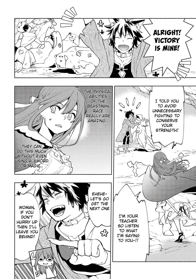 Binbou Reijou No Kanchigai Seijo Den Okane No Tame Ni Doryoku Shitetara Oozoku Harem Ga Dekite Imashita 3 2