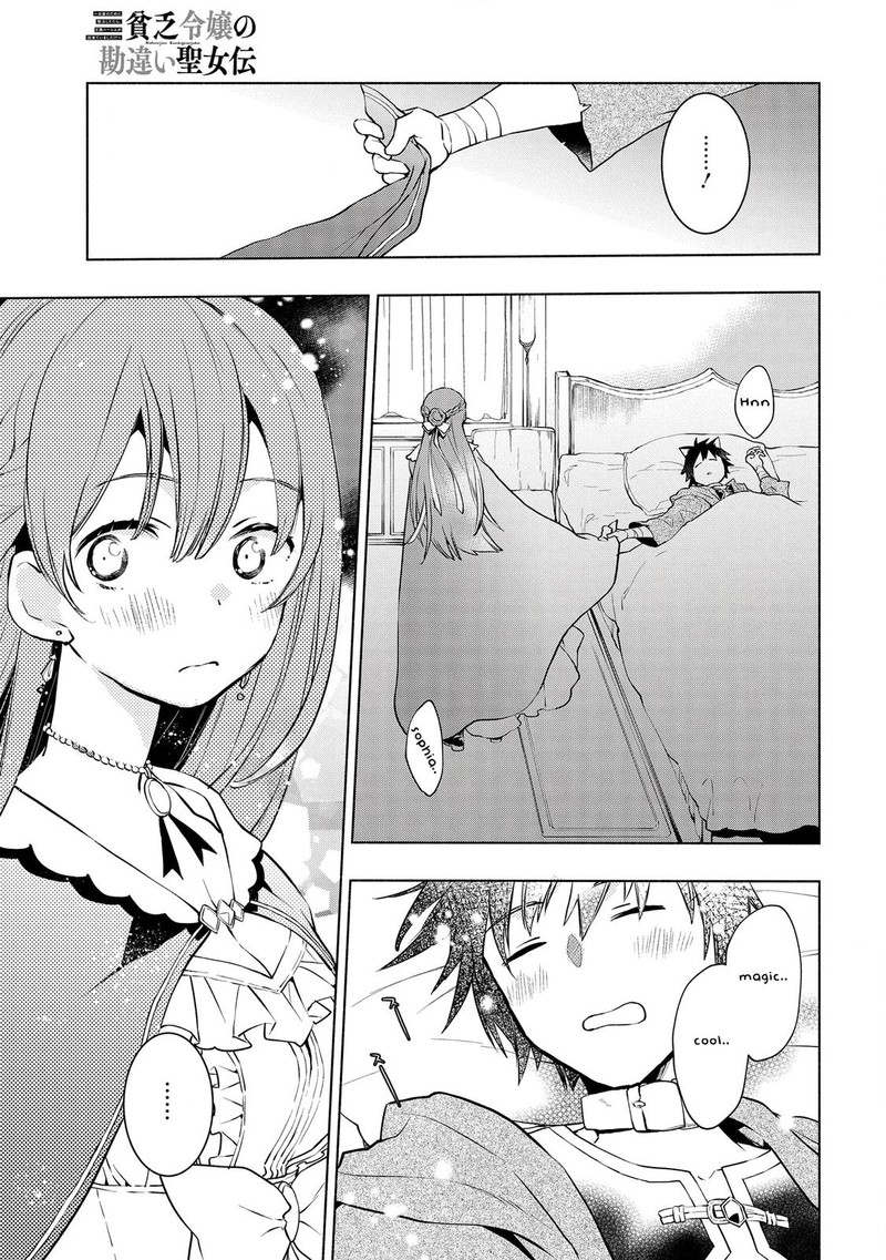 Binbou Reijou No Kanchigai Seijo Den Okane No Tame Ni Doryoku Shitetara Oozoku Harem Ga Dekite Imashita 3 23