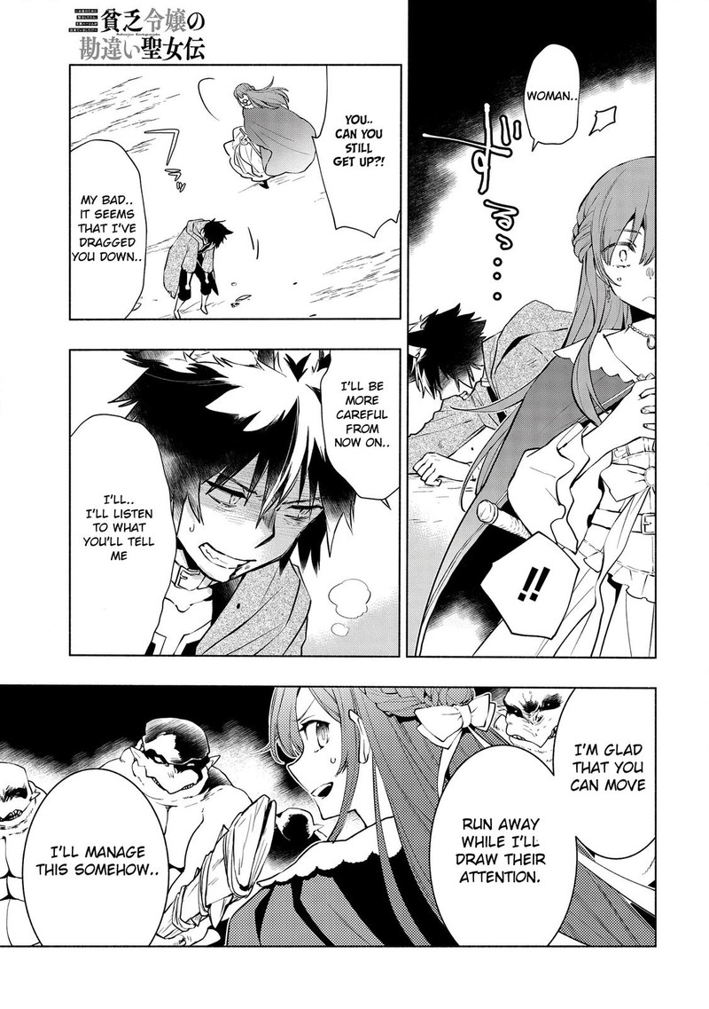 Binbou Reijou No Kanchigai Seijo Den Okane No Tame Ni Doryoku Shitetara Oozoku Harem Ga Dekite Imashita 3 9