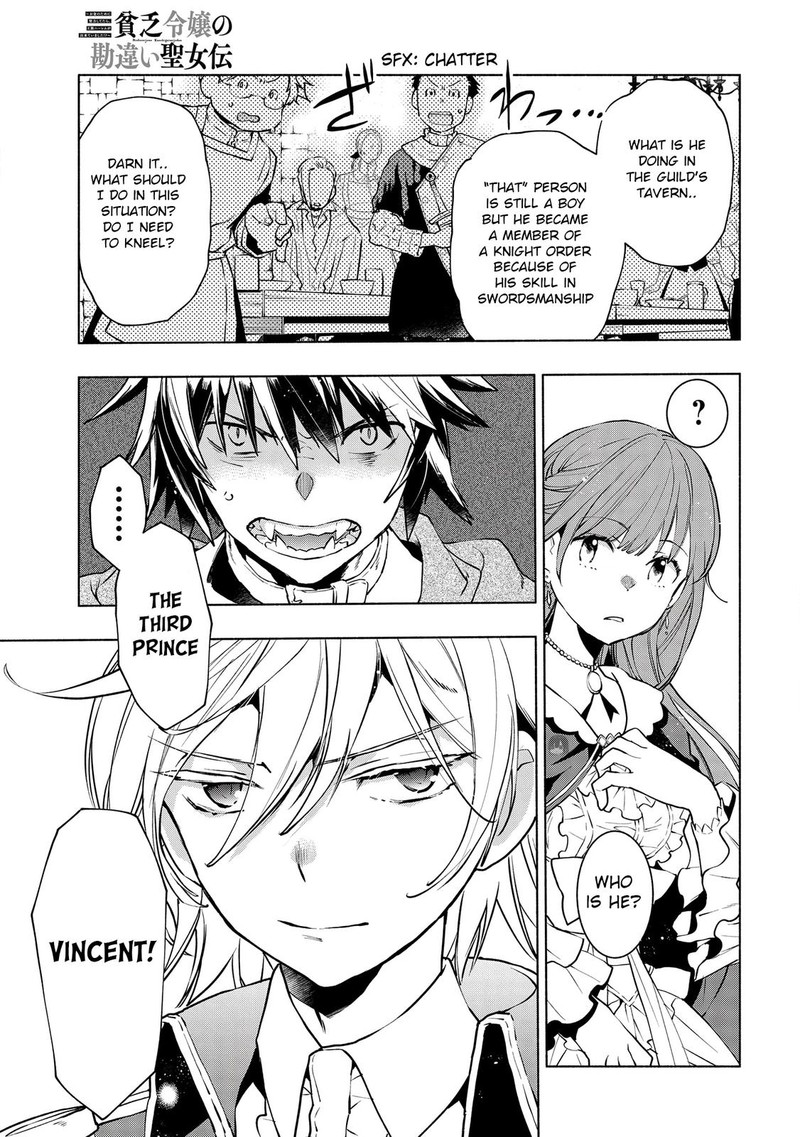 Binbou Reijou No Kanchigai Seijo Den Okane No Tame Ni Doryoku Shitetara Oozoku Harem Ga Dekite Imashita 4 1