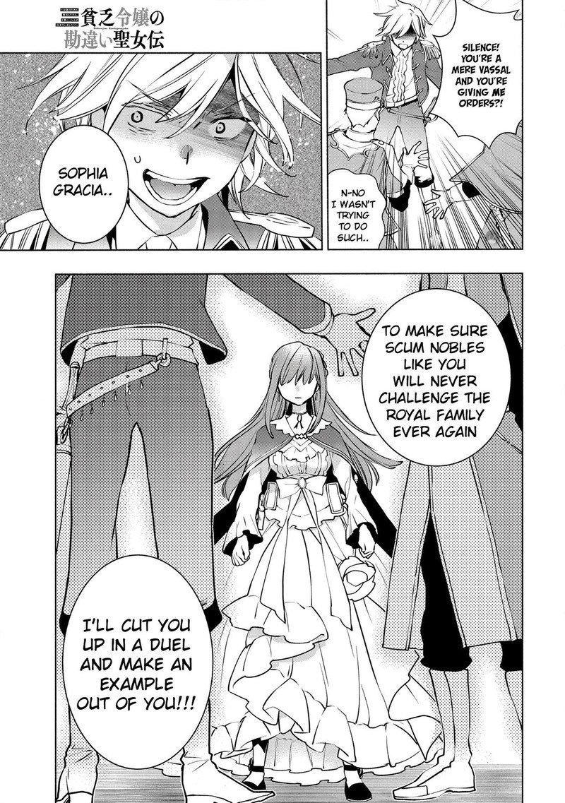 Binbou Reijou No Kanchigai Seijo Den Okane No Tame Ni Doryoku Shitetara Oozoku Harem Ga Dekite Imashita 4 17