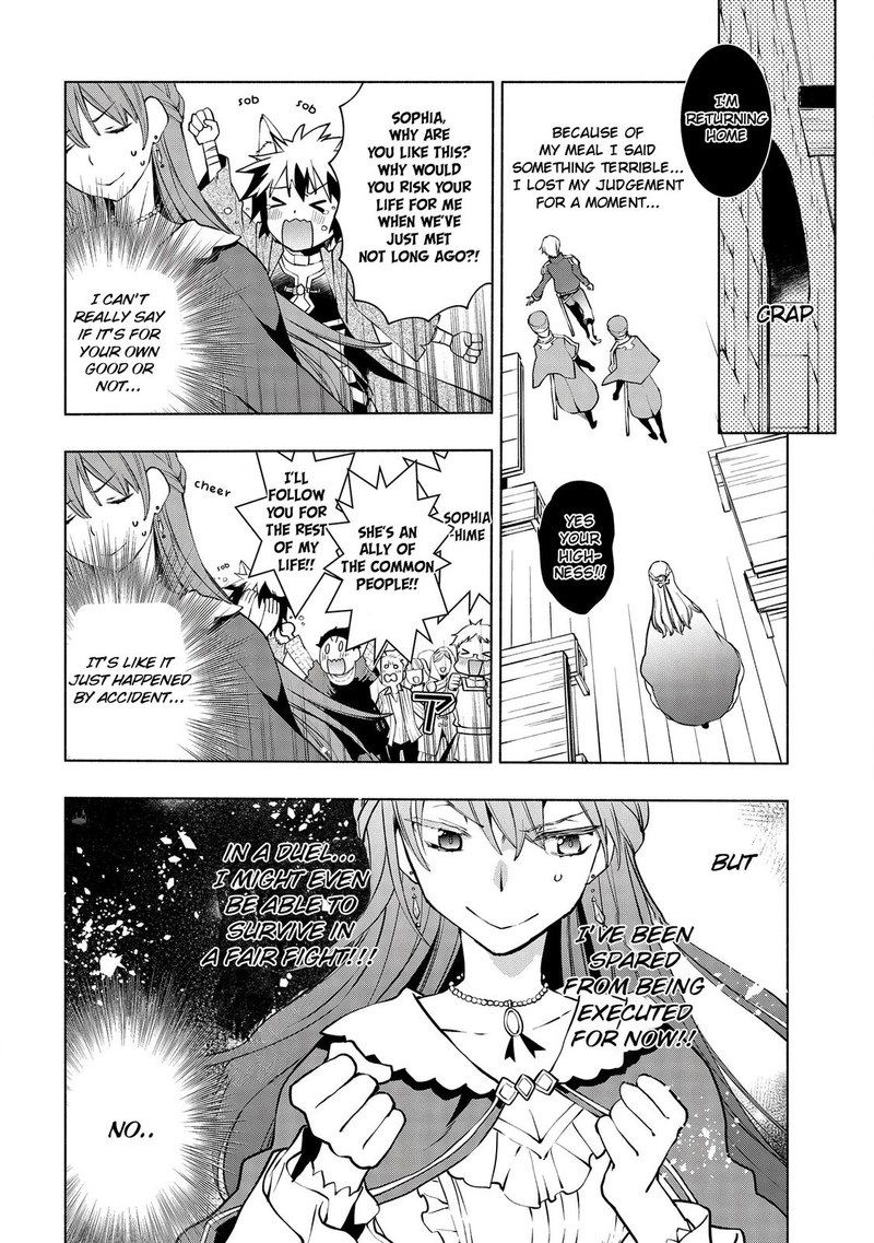 Binbou Reijou No Kanchigai Seijo Den Okane No Tame Ni Doryoku Shitetara Oozoku Harem Ga Dekite Imashita 4 18