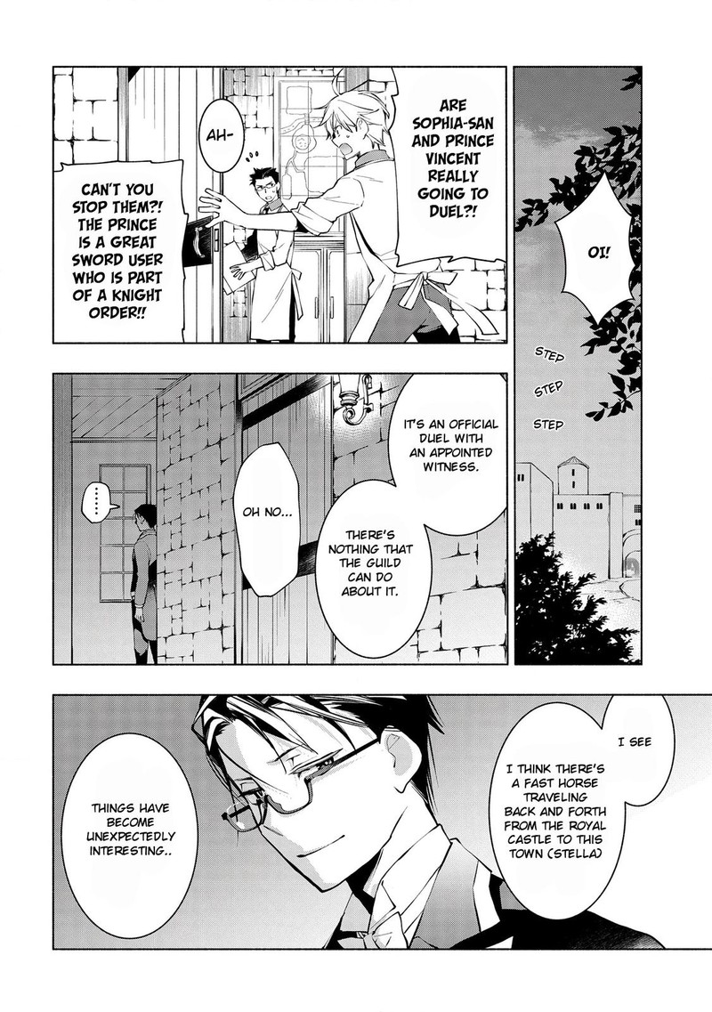 Binbou Reijou No Kanchigai Seijo Den Okane No Tame Ni Doryoku Shitetara Oozoku Harem Ga Dekite Imashita 4 20