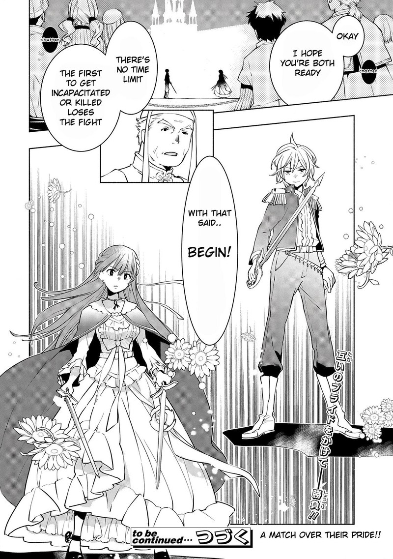 Binbou Reijou No Kanchigai Seijo Den Okane No Tame Ni Doryoku Shitetara Oozoku Harem Ga Dekite Imashita 4 22