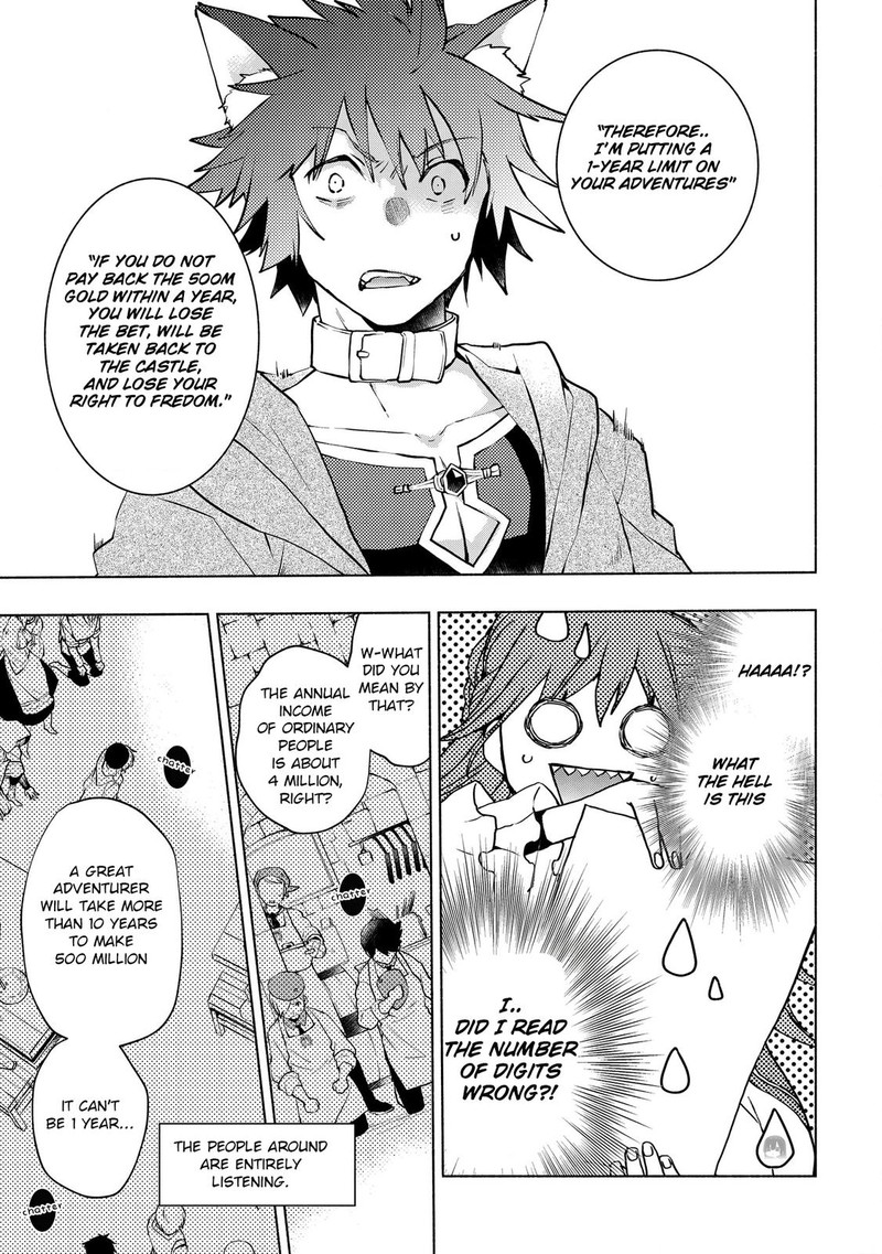 Binbou Reijou No Kanchigai Seijo Den Okane No Tame Ni Doryoku Shitetara Oozoku Harem Ga Dekite Imashita 4 5