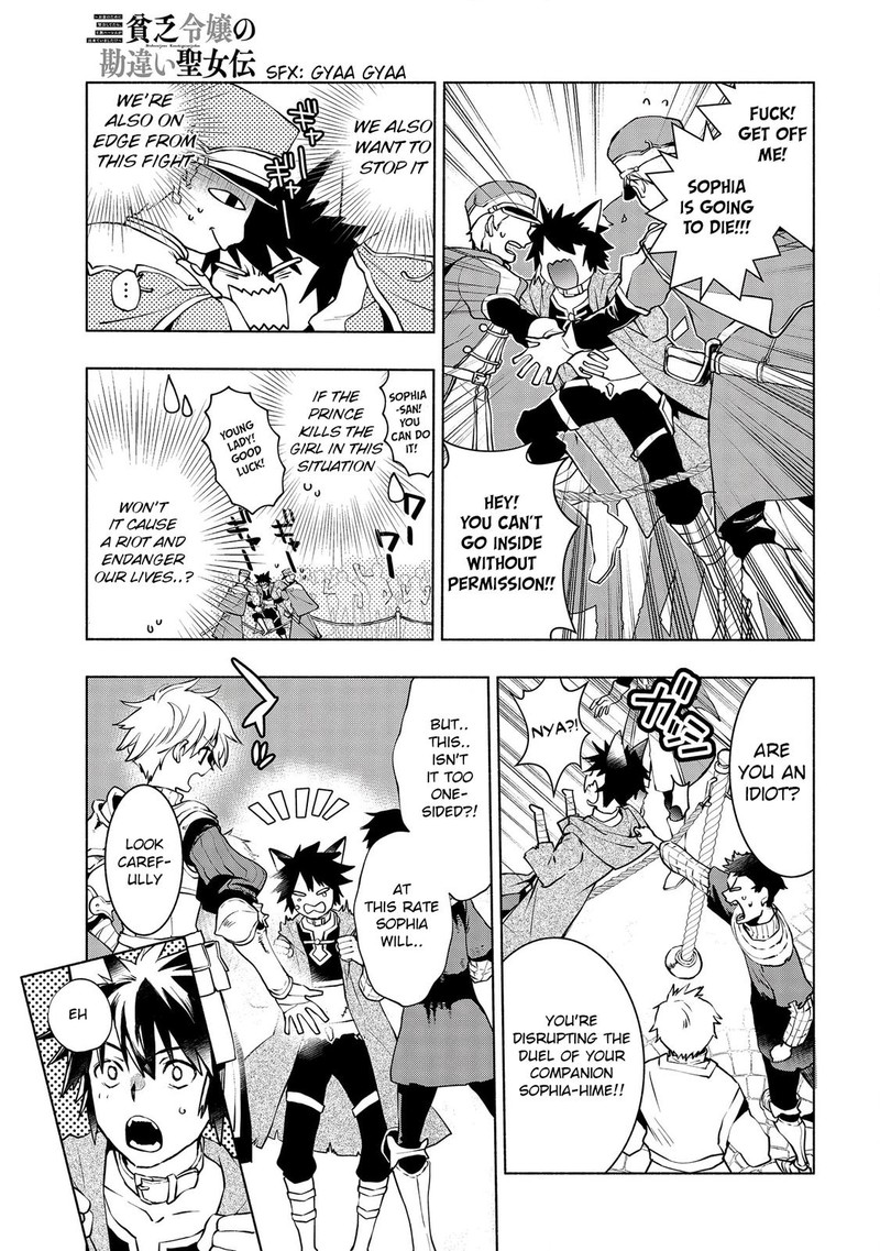 Binbou Reijou No Kanchigai Seijo Den Okane No Tame Ni Doryoku Shitetara Oozoku Harem Ga Dekite Imashita 5a 3