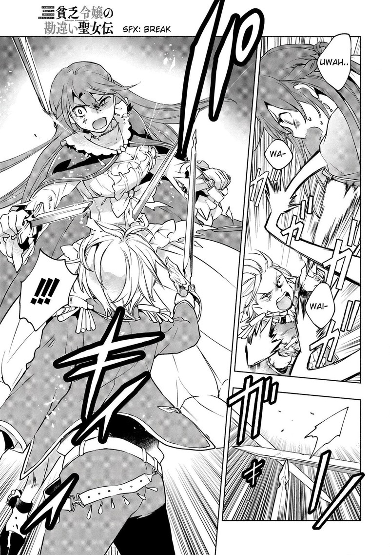 Binbou Reijou No Kanchigai Seijo Den Okane No Tame Ni Doryoku Shitetara Oozoku Harem Ga Dekite Imashita 5a 7