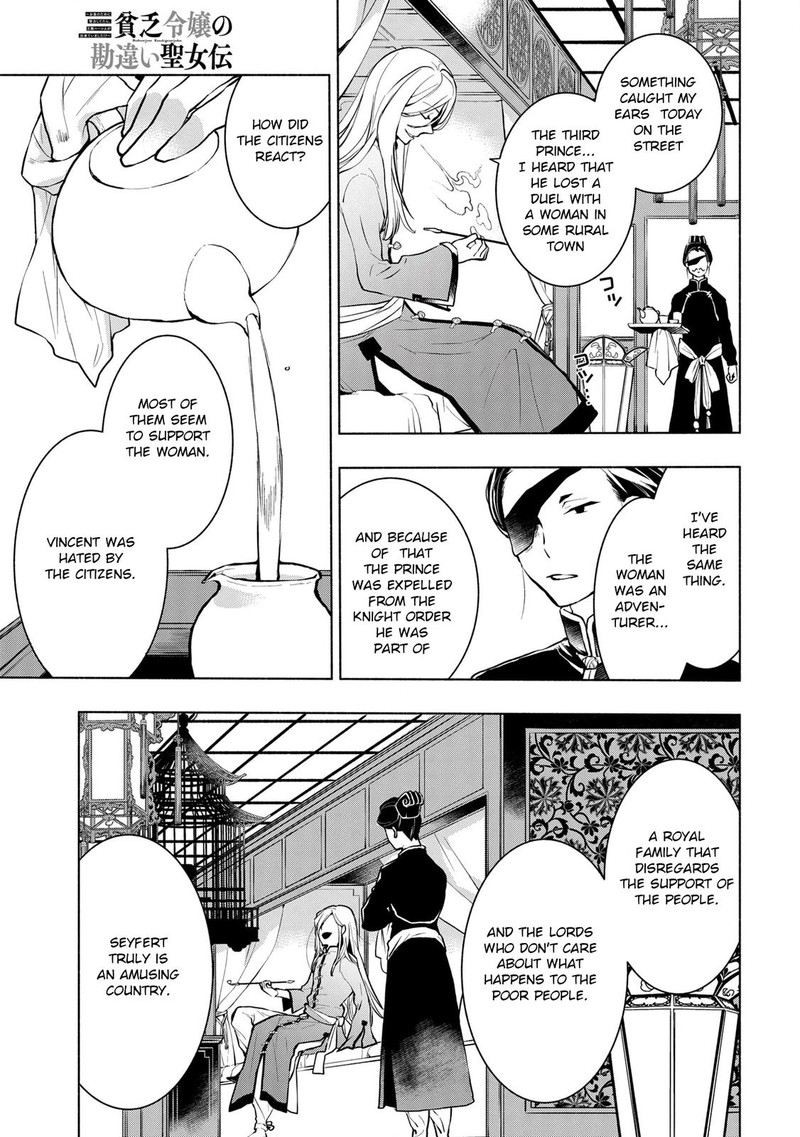 Binbou Reijou No Kanchigai Seijo Den Okane No Tame Ni Doryoku Shitetara Oozoku Harem Ga Dekite Imashita 5b 15