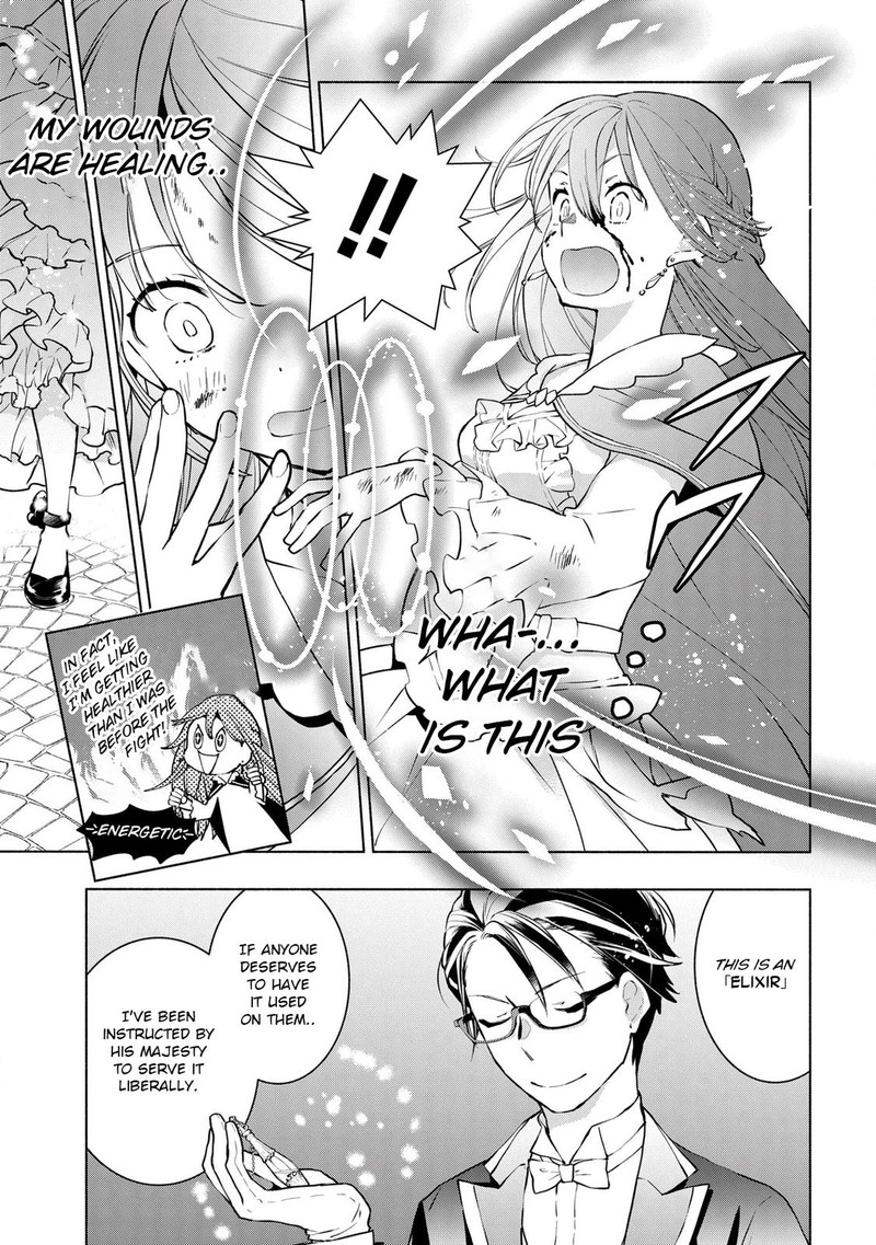 Binbou Reijou No Kanchigai Seijo Den Okane No Tame Ni Doryoku Shitetara Oozoku Harem Ga Dekite Imashita 5b 3