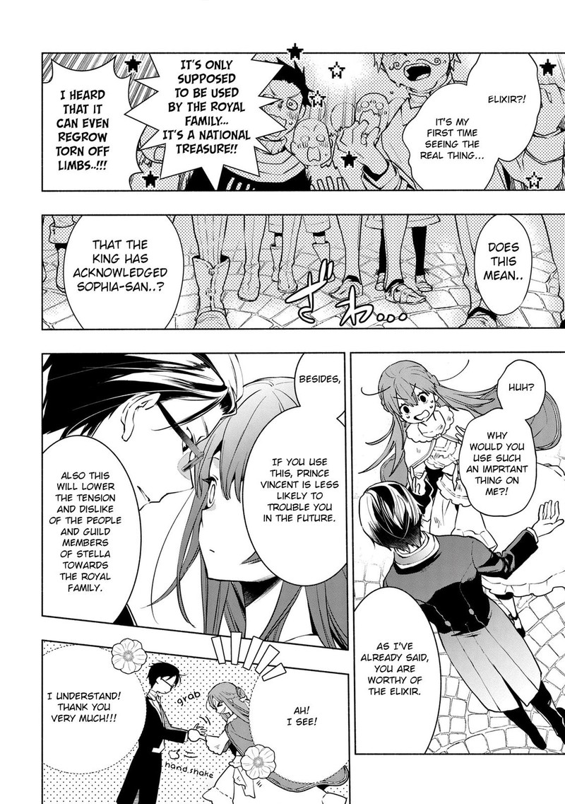 Binbou Reijou No Kanchigai Seijo Den Okane No Tame Ni Doryoku Shitetara Oozoku Harem Ga Dekite Imashita 5b 4