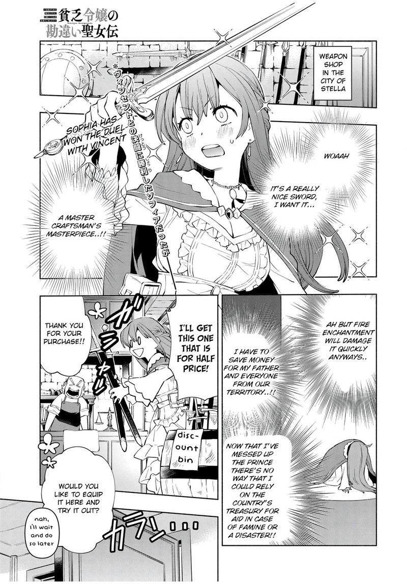 Binbou Reijou No Kanchigai Seijo Den Okane No Tame Ni Doryoku Shitetara Oozoku Harem Ga Dekite Imashita 6 2