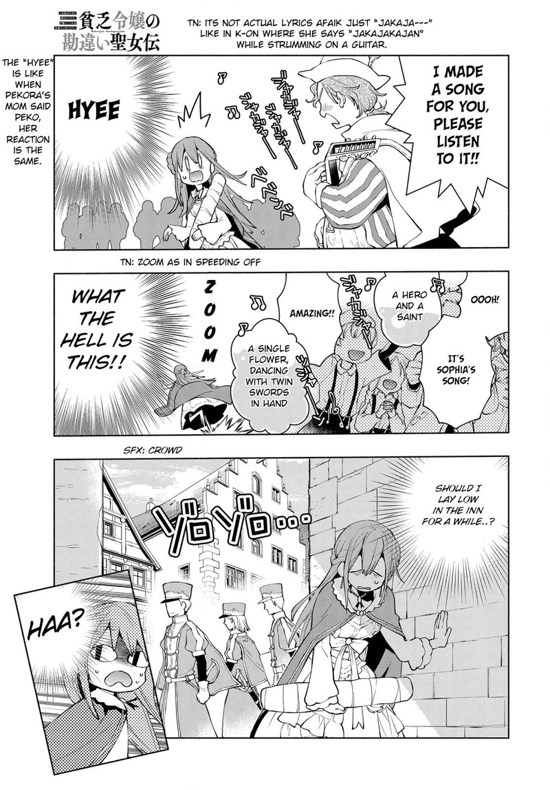 Binbou Reijou No Kanchigai Seijo Den Okane No Tame Ni Doryoku Shitetara Oozoku Harem Ga Dekite Imashita 6 4