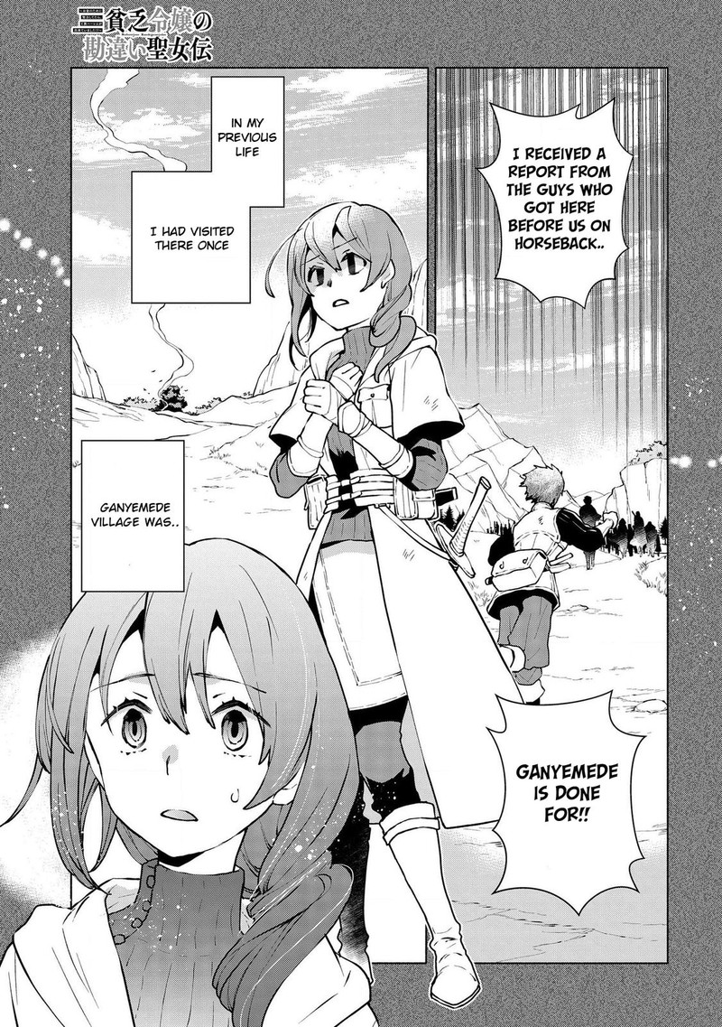 Binbou Reijou No Kanchigai Seijo Den Okane No Tame Ni Doryoku Shitetara Oozoku Harem Ga Dekite Imashita 7 1